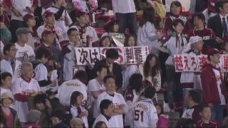 20091009 ExBs HIGHLIGHT
