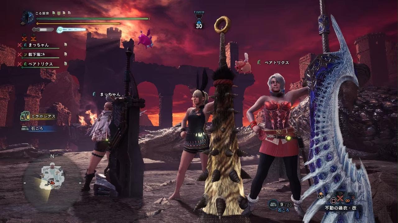 ミラボレアス 9'21