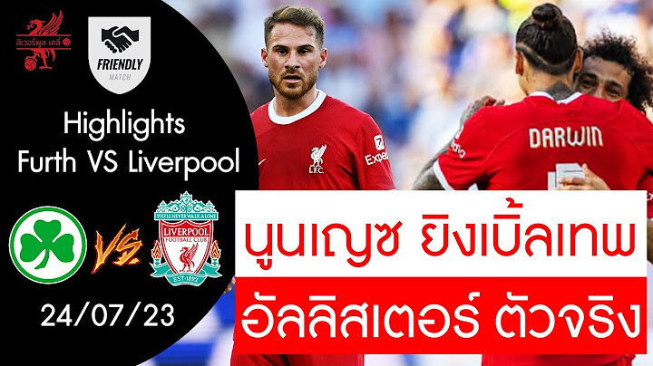 #ไฮไลท์ "ลิเวอร์พูล VS เฟือร์ธ" อัลลิสเตอร์ ตัวจริง-นูนเญซ ยิงเบิ้ล / โม ควง ดิอาซ คนละเม็ด