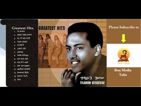 GREATEST HITS FULL ALBUM   Tilahun Gessese