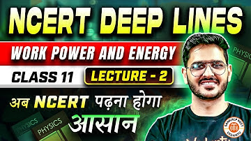 WORK POWER AND ENERGY CLASS 11 | NCERT DEEP LINES | COMPLETE NCERT FOR NEET 2025 | PHYSICS ACP SIR