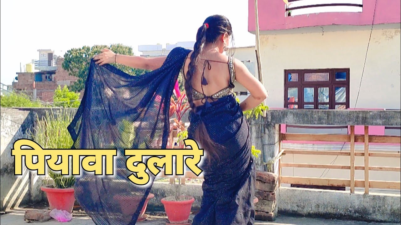 #Video पियावा दुलारे | #Bhojpuri Song | Piyava Dulare