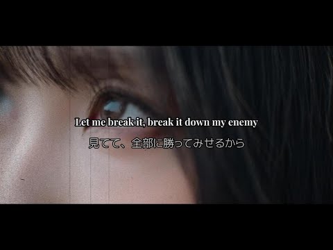 私は狂ってる？上等だよ【和訳】TWICE "ENEMY"