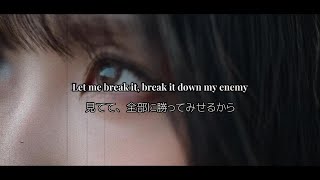 私は狂ってる？上等だよ【和訳】TWICE "ENEMY"