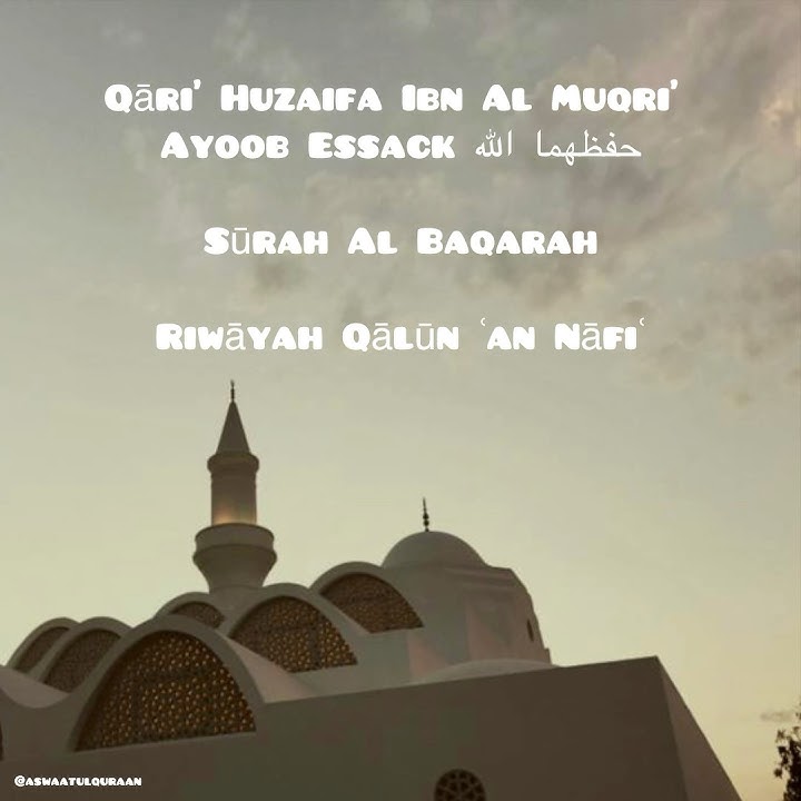 Qari Huzaifa Essack Taraweeh Houghton Masjid | Riwayah Qalun