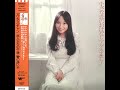 恋人たちの午後(Album Version)[Remastered] / アグネス・チャン(Agnes Chan/陳美齡)