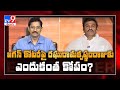 Narsapuram MP Raghu Rama Krishnam Raju in Encounter with Murali Krishna