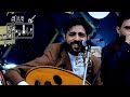 شاهد اجمل جلسه طائفيه للفنان صلاح الاخفش من عرس بيت عنبه ماعندنا للناس بيقلقونا تراث يمني