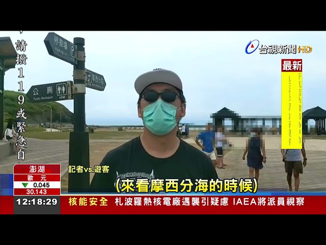 Re: [黑特] 為何台灣回不去疫情前的正常生活