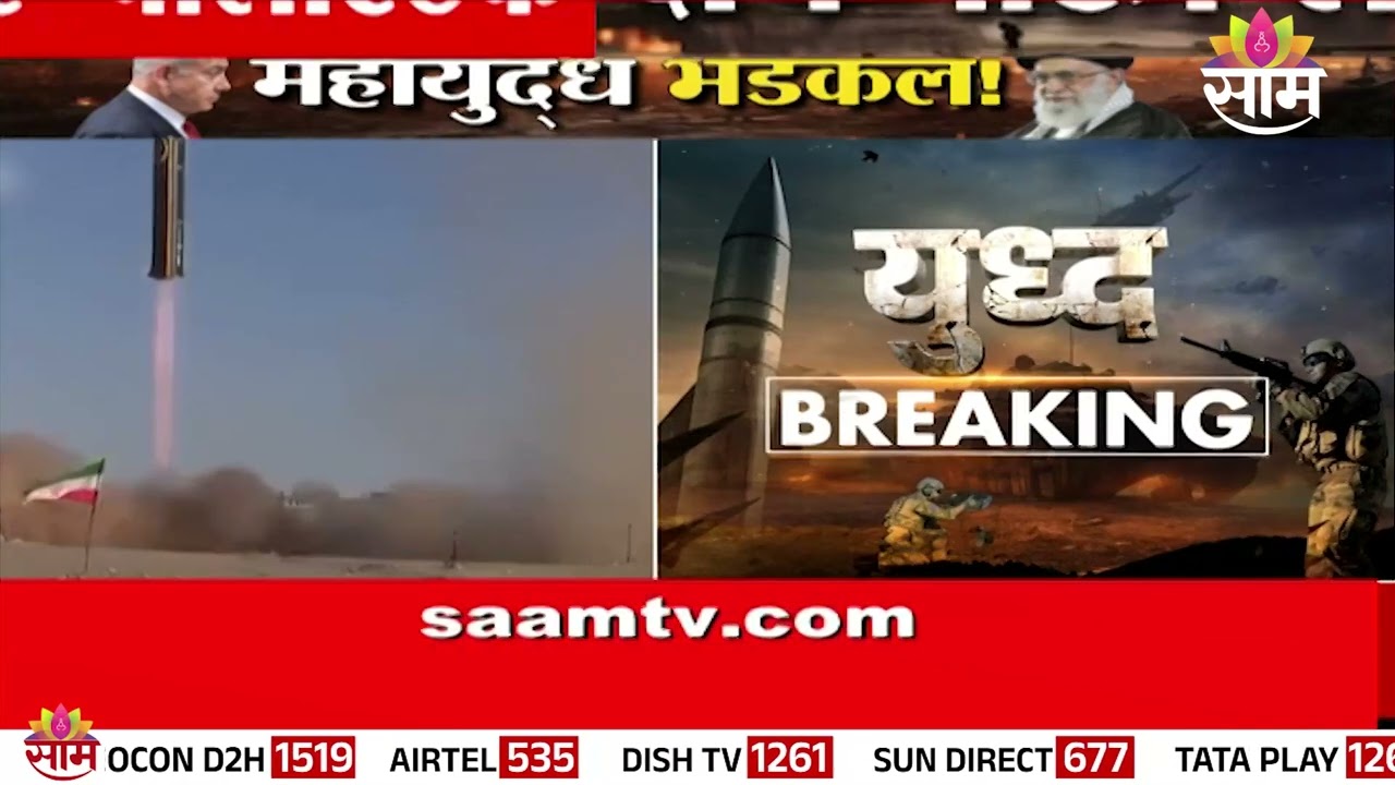 इराणचे खुर्रमशहर बॅलिस्टिक क्षेपणास्त्र लाँच | Iran's Khorramshahr ballistic missile launched