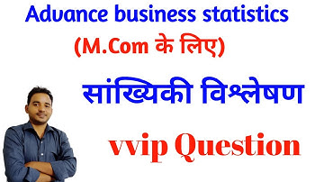 advanced business statistics mcom first semester | statistical analysis for mcom