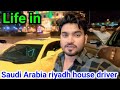Life in saudi arabia riyadh house driver