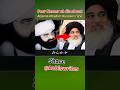 Peer Syed Naseer Ul Din Naseer About Allama Khadim Hussain Rizvi Allamakhadimhussainrizvi Peer