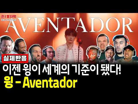 Ep.160 [Global Reaction] The World's Beatbox Standard Has Changed | WING ‘Aventador’