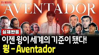 Ep.160 [Global Reaction] The World's Beatbox Standard Has Changed | WING ‘Aventador’ screenshot 1