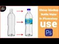 Khmer Mockup Bottle Water In Photoshop CC