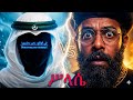 ሁሱ እና ኢምራን ፒኬ ጃህ ወሒ ፒኬ ጃህ ወሒድ 