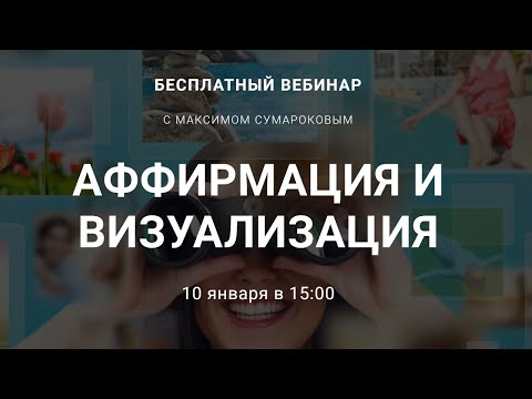 Максим сумароков мудрая матрица аудиокнига