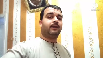 أناسٌ أعرضوا عنّا مقتطف رائع بصوت القارئ أيمن أحمد شعبان
