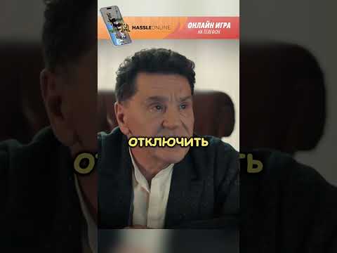 Телохранители | теплое местечко #рек #сериал #шортс #radmirrp #hassleonline #акциязапросмотры