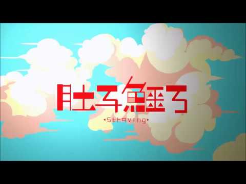 藝術群 肚子鱷了