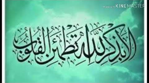 سورة يوسف من الآية 23 إلى الآية 32