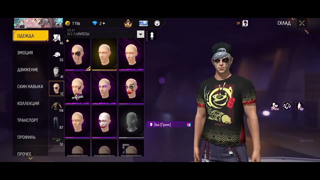 Աբզոր եմ անում նոր ակկաունտըս😱