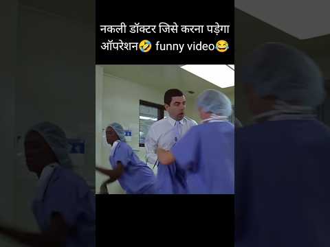 An unknown man became a doctor and had to do an operation🤣😂 funny video 2023 #viral #shorts #fyp