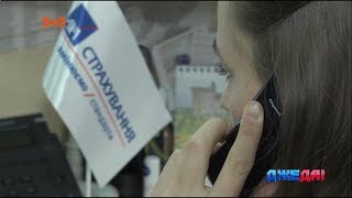 Купити страховку в Україні можна онлайн
