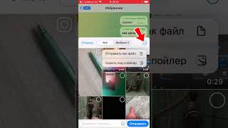 Как перекинуть фото и видео с телефона на ПК #shorts screenshot 4