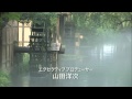 映画『いわさきちひろ ～27歳の旅立ち～』予告編