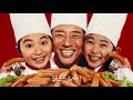 【CM】丸大食品　燻製屋 の動画、YouTube動画。