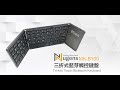 Nugens 三折式藍牙觸控鍵盤 第二代 product youtube thumbnail