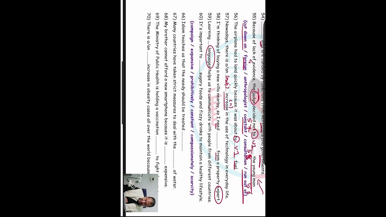 الخلاصة في الكلمات