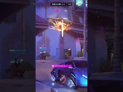 瓶 #overwatch2 #オーバーウォッチ2