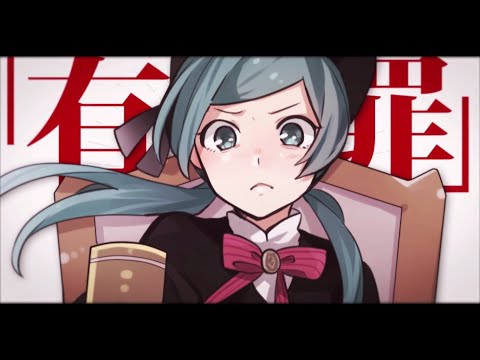 恋愛裁判/合唱させてみた