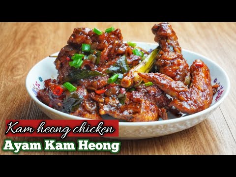 Resepi Ayam Kam Heong  Kam Heong Chicken Recipe - YouTube