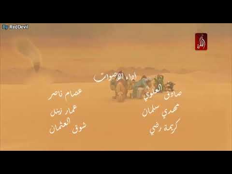 ابن بطوطة الحلقة 02 