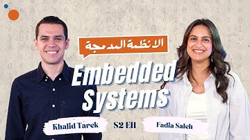 دليلك الشامل للـ Software Embedded وأنظمة السيارات