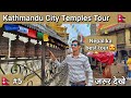 Nepal's Special Video | Visiting Pashupatinath Temple | Swayambhunath Temple | Must watch 🇳🇵