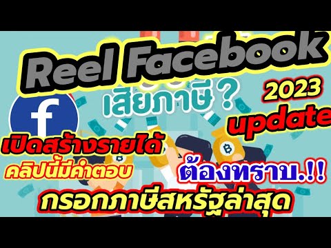 วีดีโอ: บริษัทที่ปรึกษา - มันคืออะไร ทำอะไร ?