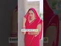 देवरानी किसे कहते हैं? 🤣🤣 #youtubeshorts #sorts #shortsfeed #funny #comedy