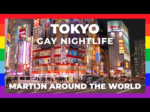 Video: TripSavvyn LGBTQ-matkaopas Tokioon, Japaniin