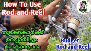 #Rod_Reel #Kerala സിംപിളായി Fishing Rod And Reel ഉപയോഗിക്കാം| How To Use Rod And Reel For Beginners|