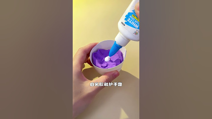 粘土的4种简单又有趣的玩法！没想到吧，居然还能这么玩！TOP 4 Special Clay Playing Method【喵小呜的盒子】