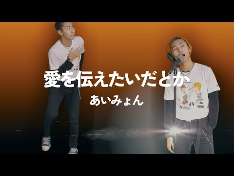 レア盤 あいみょん 愛を伝えたいだとか レコード レア盤 あいみょん 愛を伝えたいだとか レコード