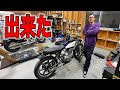 みんな、ガチでクソカッコいいバイク出来たやで / YAMAHA SR400【腐りかけのSRを救え! 第5話】