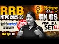 RRB NTPC GK GS Classes 2026 | GK GS Practice Set For RRB NTPC | RRB NTPC GK GS By Bhagyashree Mam #8