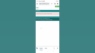 Please update your latest Bank accountno and valid IFSC details through your employer/Unified Portal