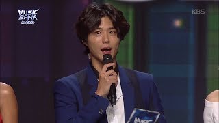 뮤직뱅크 Music Bank in chile MC 박보검,정연, Steffi와 함께 시작! (Bo gum park, Jeong yoen) 20180411